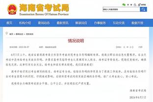 泰山助教：对阵新鹏城要表现出积极态度 贾德松能否出战还不确定