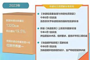 斯图尔特：我们主要专注于防守 进攻顺其自然